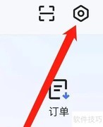 易车相册权限设置方法