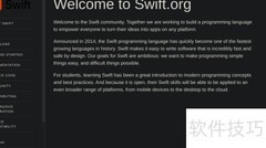 Linux轻松安装Swift指南