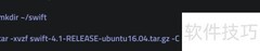 Linux轻松安装Swift指南