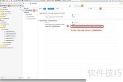 Swift工程集成GVR指南