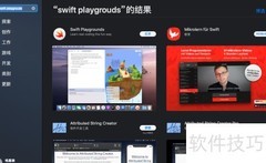 MacBook玩转Swift Playgrounds