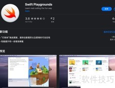 MacBook玩转Swift Playgrounds