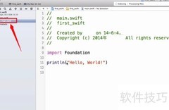 Swift语言入门指南