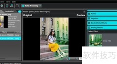 用Photastic加Cross Film滤镜教程