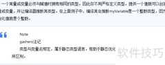 Swift入门：苹果编程快速上手