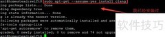 Swift入门：Linux手把手教程