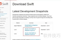 Swift入门：Linux手把手教程