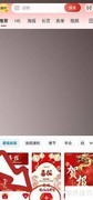 易企秀1分钟速制音乐相册