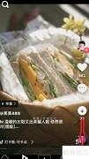 图虫开启时光相册方法