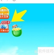 摇钱树高效赚钱技巧