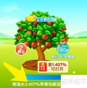 摇钱树高效赚钱技巧