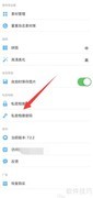玩图私密相册密码设置方法