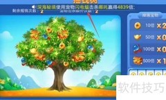 捕鱼摇钱树高效技巧揭秘