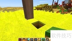迷你世界摇钱树制作方法