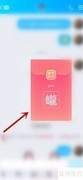 QQ摇钱树玩法全解析
