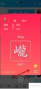 QQ摇钱树玩法全解析