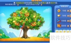 捕鱼摇钱树高效技巧揭秘
