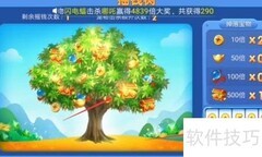 捕鱼摇钱树高效技巧揭秘