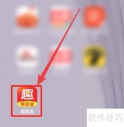 趣看看摇钱树位置揭秘