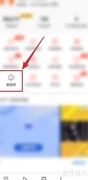 趣看看摇钱树位置揭秘