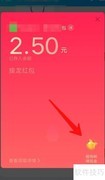 QQ摇钱树提现方法指南