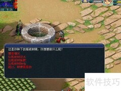 梦幻西游摇钱树快速赚钱攻略