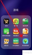 欢乐摇钱树提现攻略