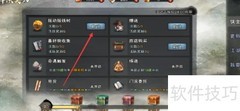 群侠传摇钱树玩法揭秘