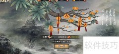 群侠传摇钱树玩法揭秘