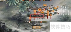 群侠传摇钱树玩法揭秘