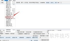 图虫相册批量下载教程