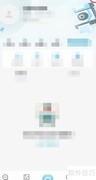 享图相册扩容方法