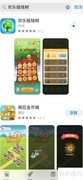 欢乐摇钱树玩法揭秘