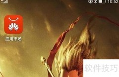 恋电App下载安装教程