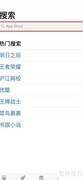 超级教练下载方法指南