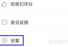 如何查找头像用户协议