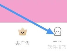 头像与密码设置教程