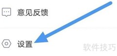 头像与密码设置教程