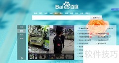 我要自学网使用指南