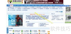 我要自学网使用指南