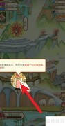 养狐妖全攻略：轻松上手