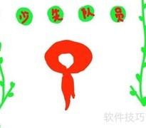我要入队了手抄报内容