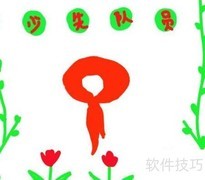 我要入队了手抄报内容