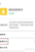理赔入口在哪里？