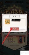下西洋签到指南