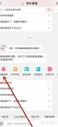 京东催单助手
