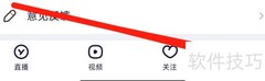 YY邀你开播，精彩即刻开启