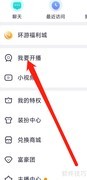 YY邀你开播，精彩即刻开启