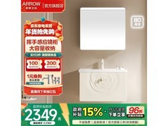 箭牌山茶花智能镜柜浴柜5折抢