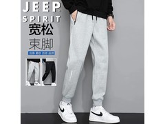 JEEP男裤19.5元抢购